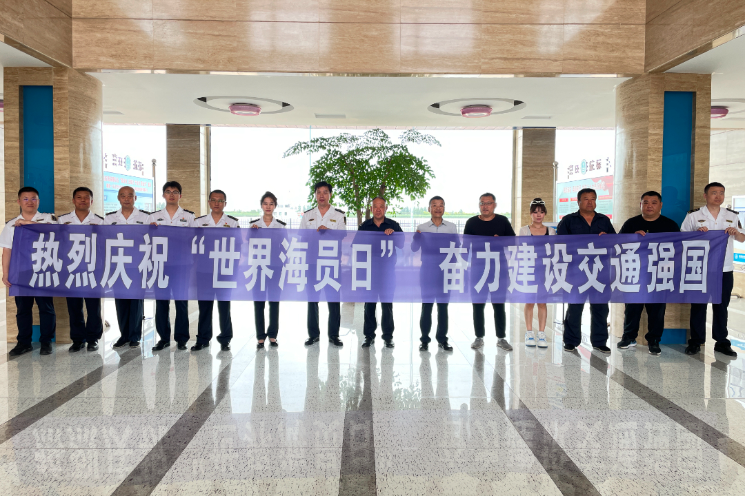 北海航海保障中心（图）