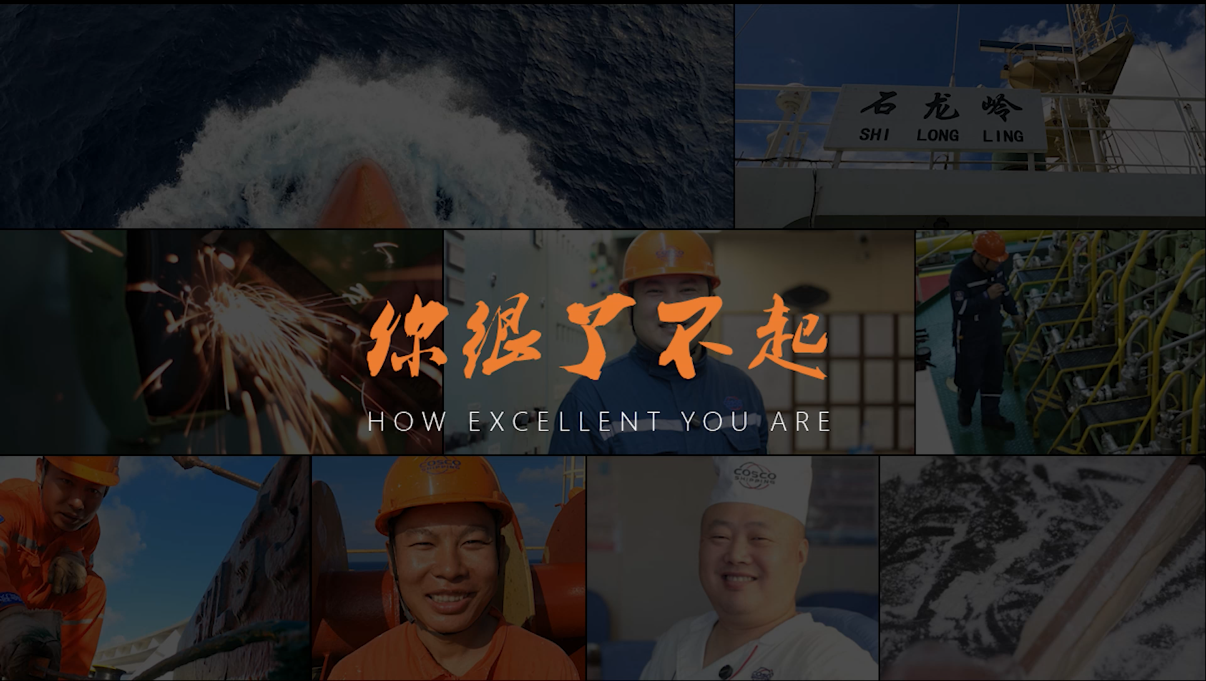 你很了不起（图）