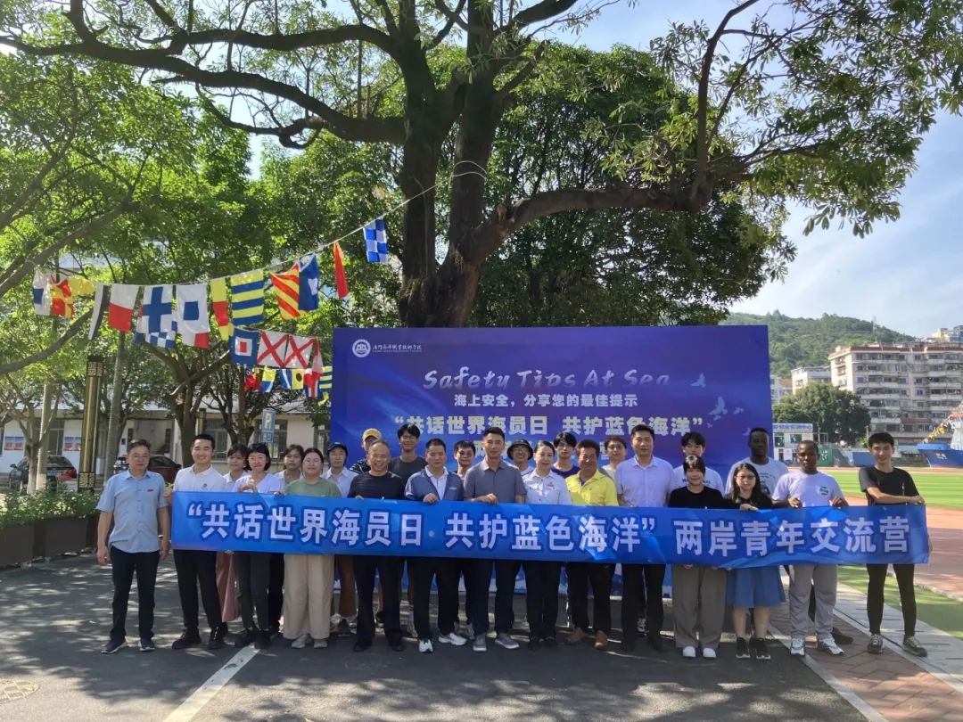 福建海事局（图）