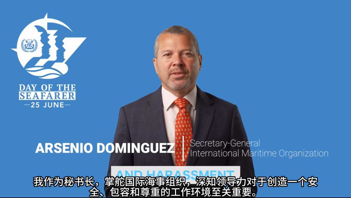 IMO秘书长海员日发言（图）