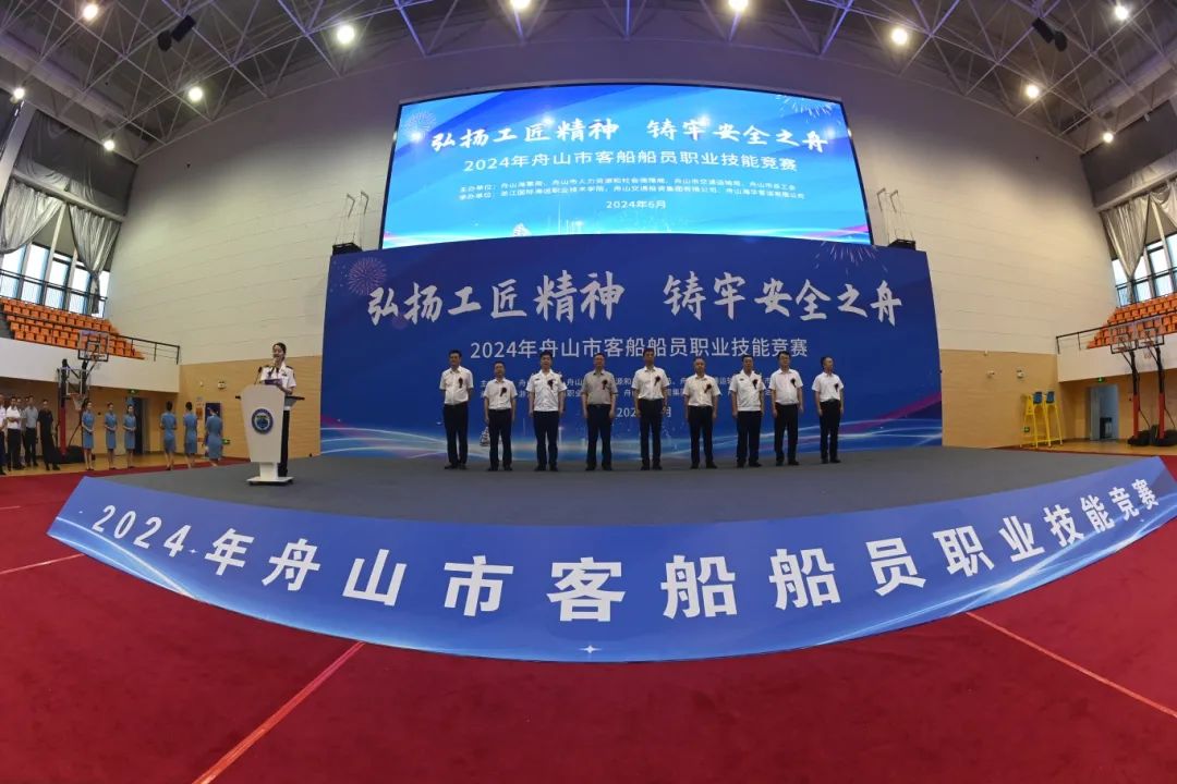 浙江海事局（图）