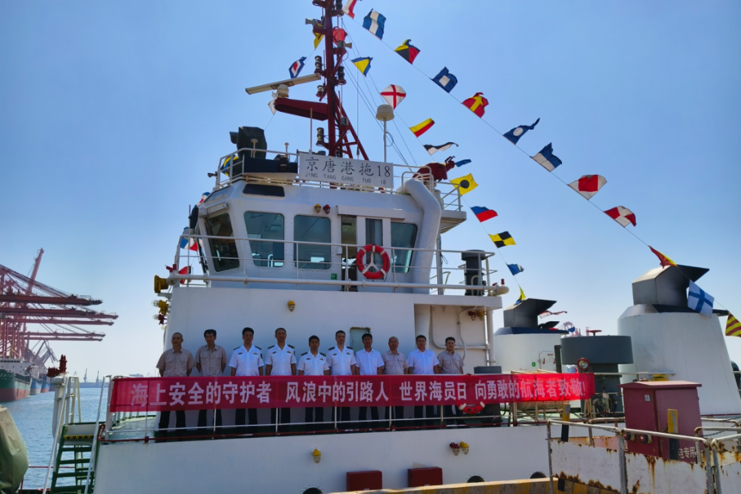 河北海事局（图）