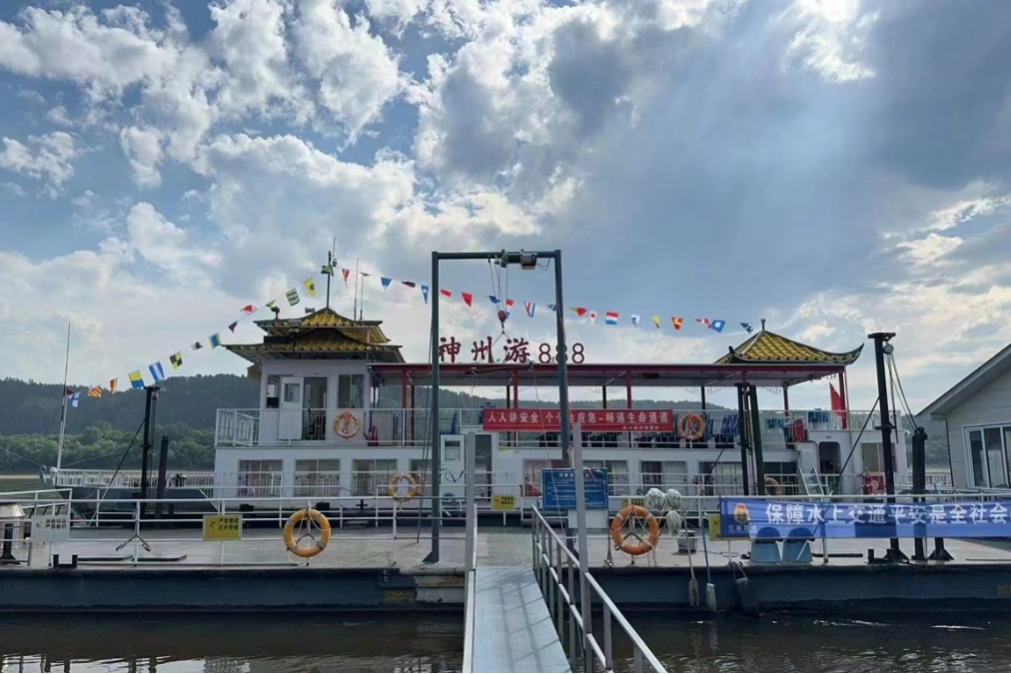 黑龙江海事局（图）