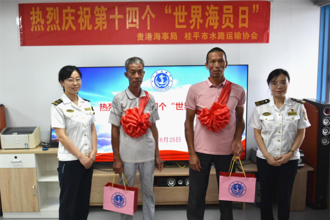 广西海事局（图）