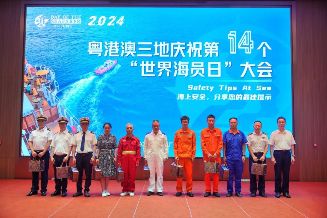 广东海事局（图）