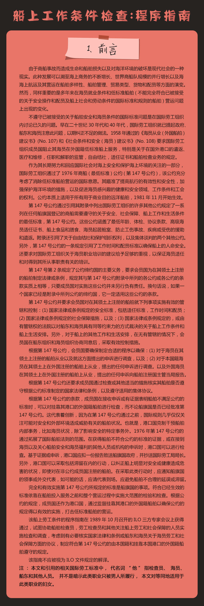 1、前言