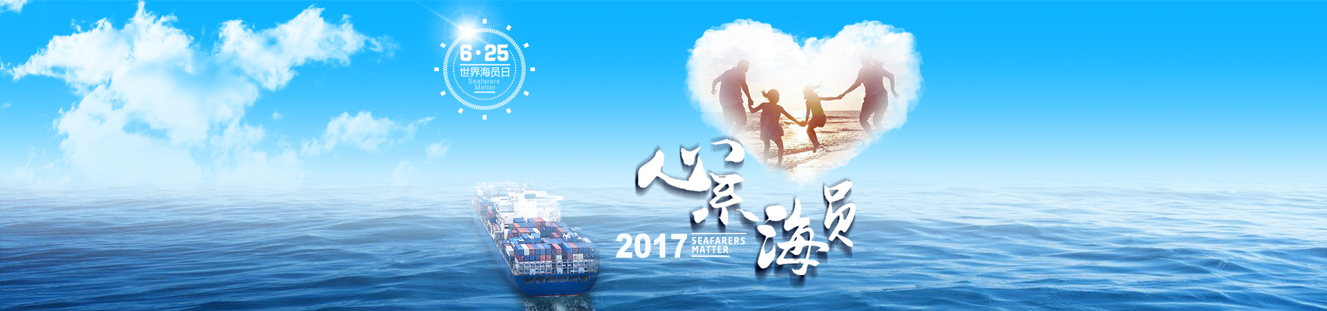 2016第44届世界技能大赛