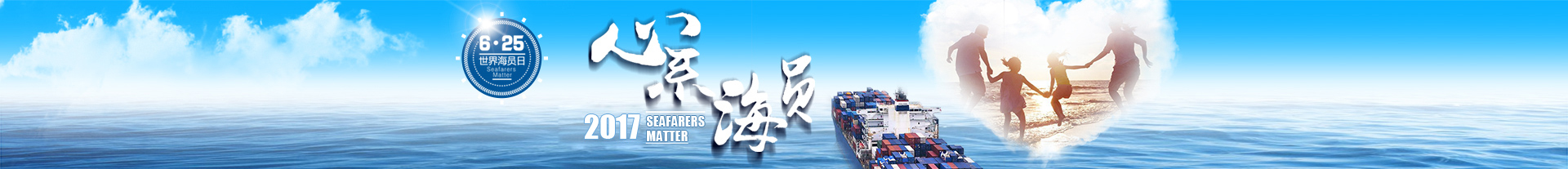 2016第44届世界技能大赛